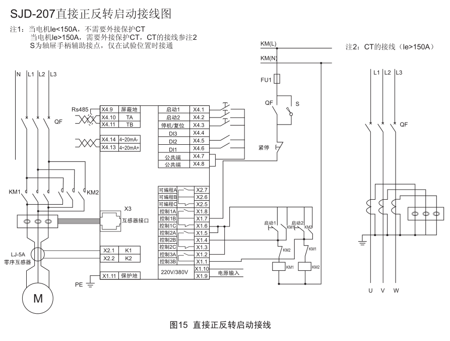 SJD-207系列電動機(jī)保護(hù)器的接線圖與接線方法