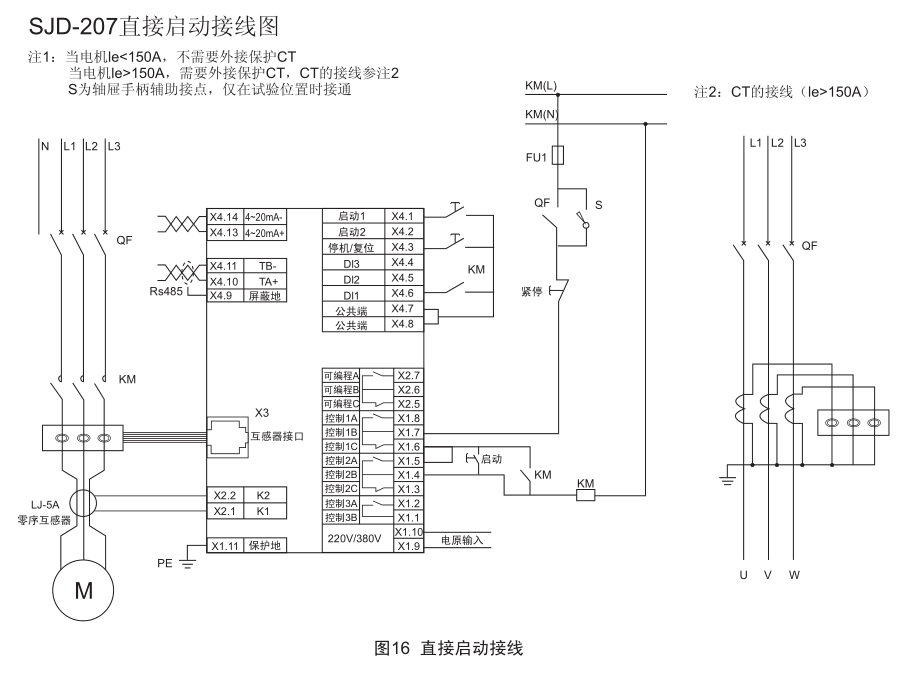 SJD-207系列電動機(jī)保護(hù)器的接線圖與接線方法