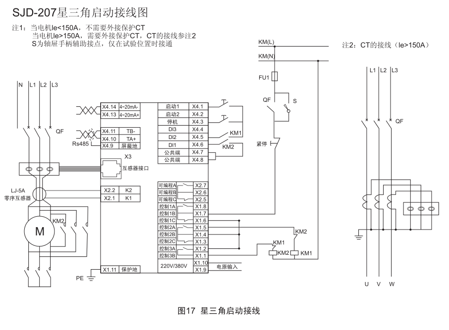 SJD-207系列電動機(jī)保護(hù)器的接線圖與接線方法