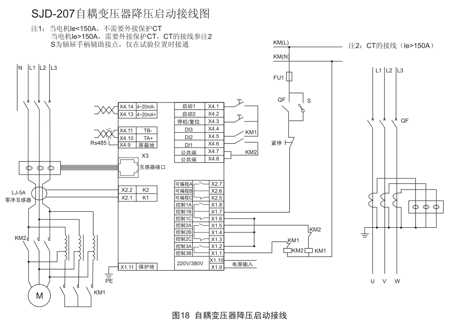 SJD-207系列電動機(jī)保護(hù)器的接線圖與接線方法
