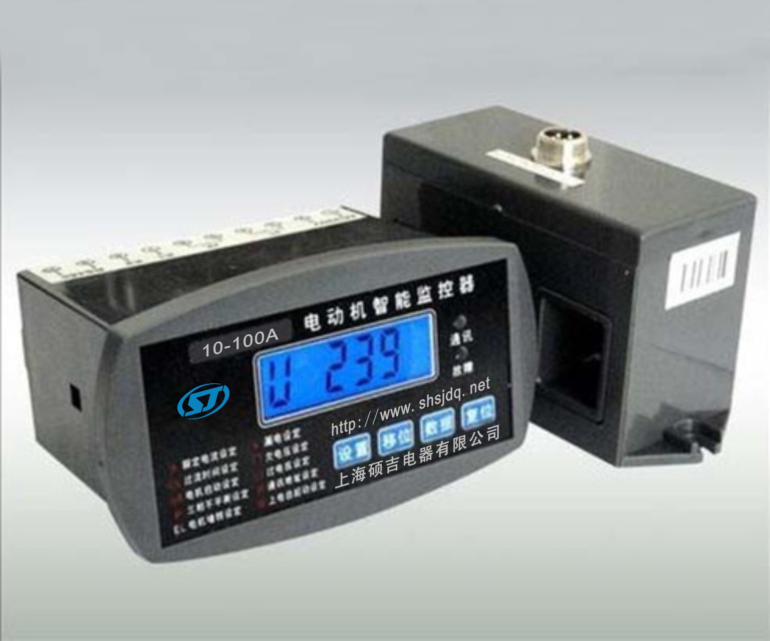 電動機保護器