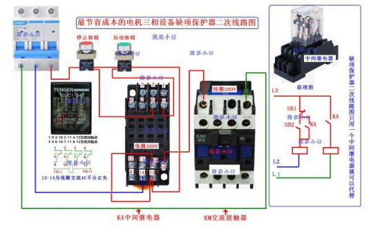 電動機(jī)保護(hù)裝置接線圖